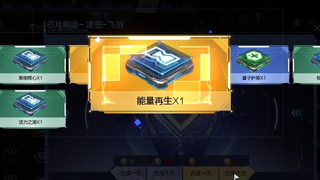 周公子：逆战100战甲金币氪金抽取芯片视频