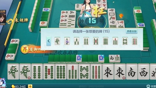 尊爵-龙御四方！