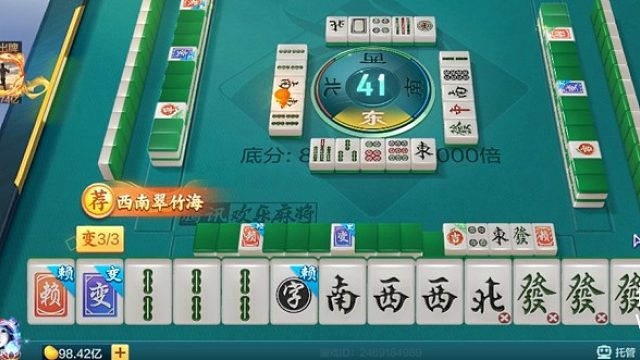 尊爵-西南翠竹海！