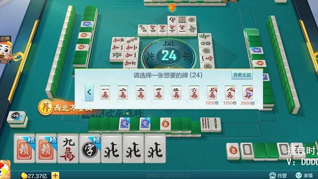 尊爵-西北万重山！