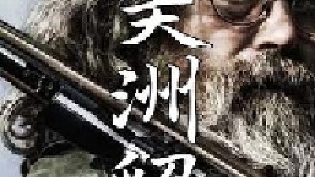 一连上货了两只品质极高的美洲貂给了马蒂来了个大大的惊喜