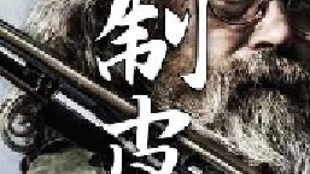 动物的大脑中含有一种天然的油脂是起到软化皮革的关键作用