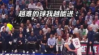 喬治三分神準(zhǔn)，強(qiáng)勢(shì)突破東契奇防守