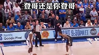 哈登籃下強打命中，點燃全場熱情