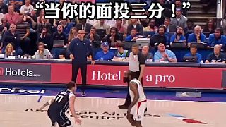 哈登對(duì)決東契奇，揚(yáng)手命中遠(yuǎn)投！