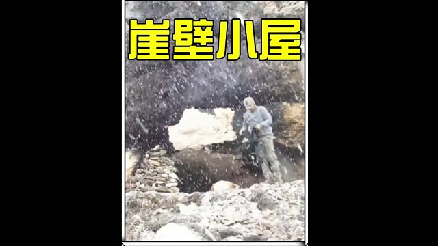 男人仅凭一把大火，就直接给自己烧出个洞穴庇护所