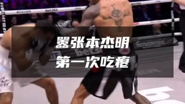 他是当今最嚣张的拳击手，甚至比毒液佩奇还猖狂