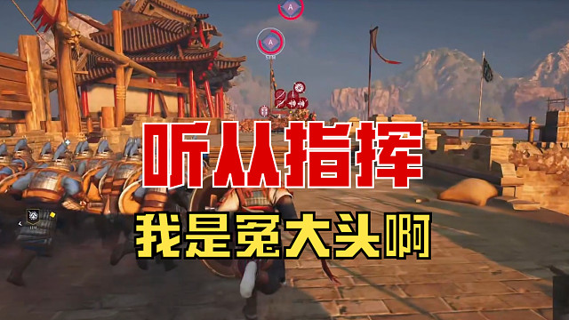 【战意】排位听从指挥的我