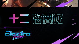 十二怒翼龍對打 結果居然靠教練吃坤？