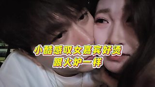 【集夢(mèng)小小小酷哥】小酷感嘆女嘉賓好燙，跟火爐一樣