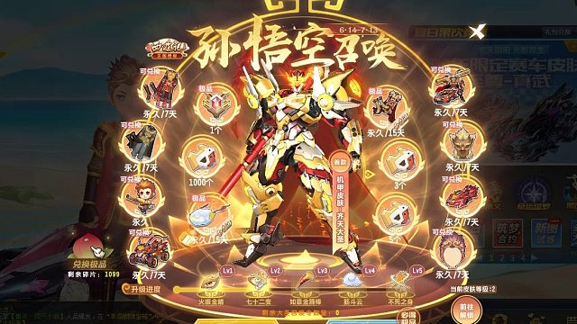 QQ飞车朕哥：指定5级皮肤悟空齐天大圣！送了ST2骑宠雷诺动作套装