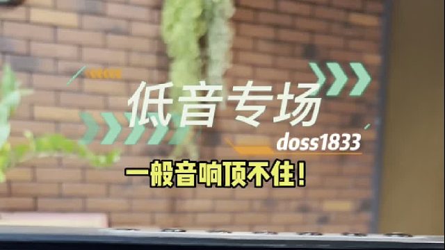 亲测！别花冤枉钱！百元价位选这款就够