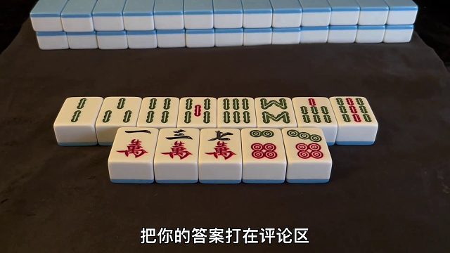 手气不佳打麻将总输？快看这个视频掌握转运妙招！