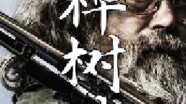 桦树焦油是一种天然驱虫剂通过释放刺鼻的气味阻止蚊虫的叮咬