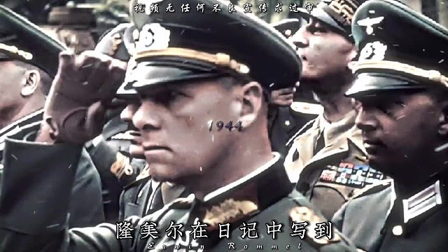 隆美尔的一生可以说是传奇，隆美尔出身平民，父亲是一名教师