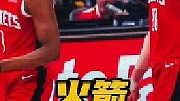 隨著小賈巴里史密斯與火箭達成5年1。22億美元的提前續(xù)約合同，火箭未來的建隊框架基本確立。