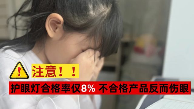护眼大路灯怎么选？适合孩子读书用什么的落地灯？深度测评6款热门护眼灯机型