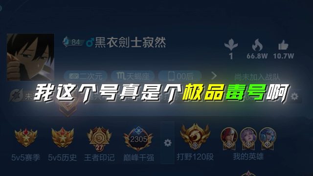 我好像被做局了