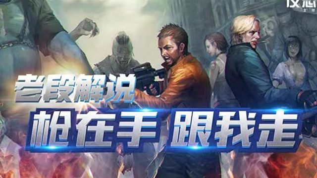 【CSOL】一瓶水一包烟，一把龙炮玩一天