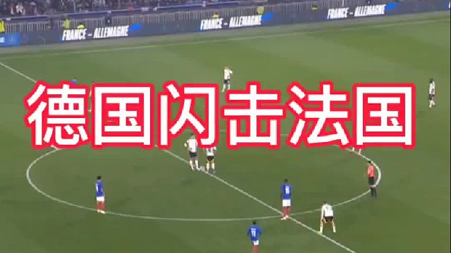 最牛掰的闪电战