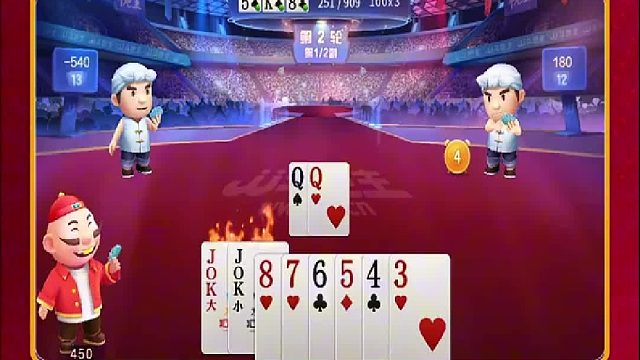 我怎么就剩2分  (2)