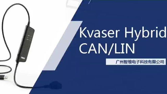 Kvaser Hybrid CAN/LIN