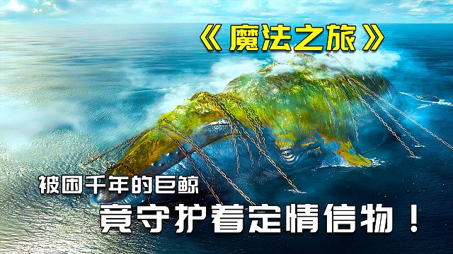男人救下被贬入凡间的天马，开挂的人生就此开启2