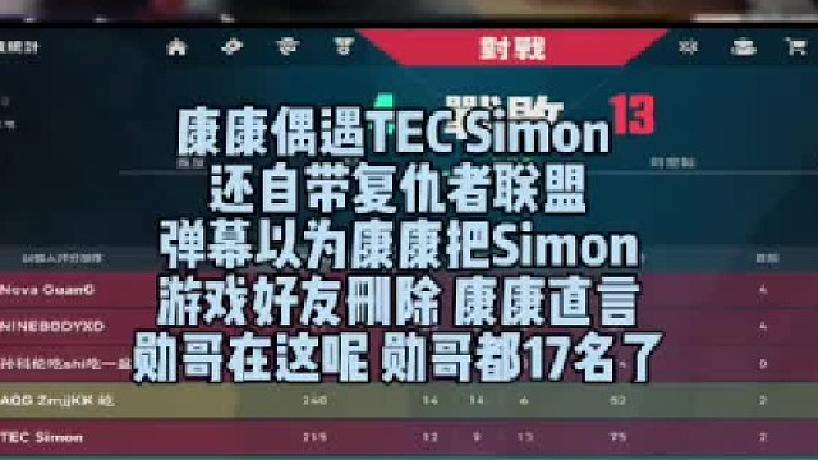 無畏小虎牙的直播