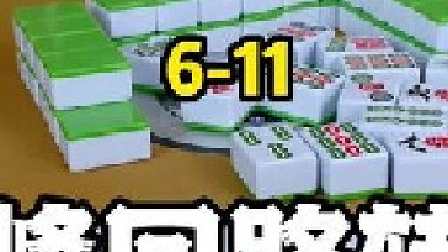 打红中麻将总是碰不到牌，经常连红中都抓不到该怎么办？