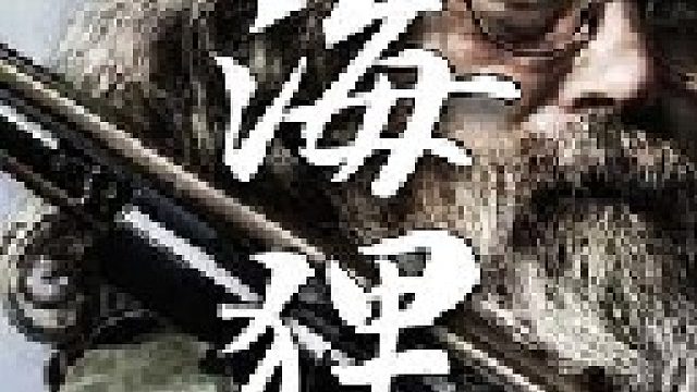 一连上了四只海狸与一只水貂老汤姆简直震惊无比