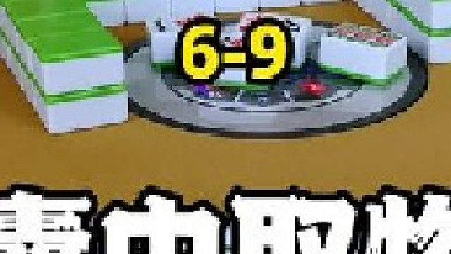 打红中麻将不会算牌和控牌，怎样才能快速抓到红中？