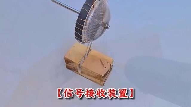 用不锈钢筛网和磁铁竟能制作一个非常神奇的装置
