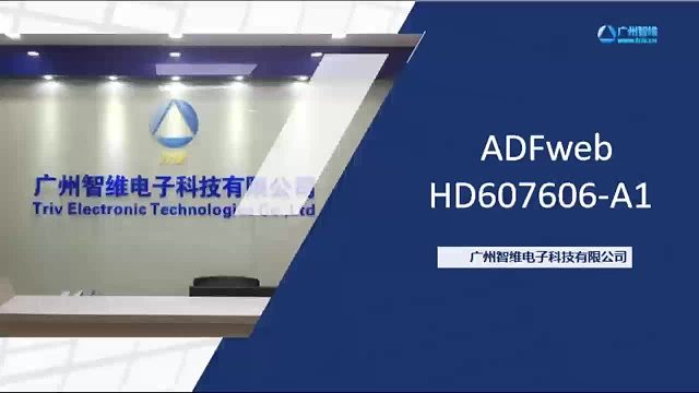 ADFweb网关HD67606-A1