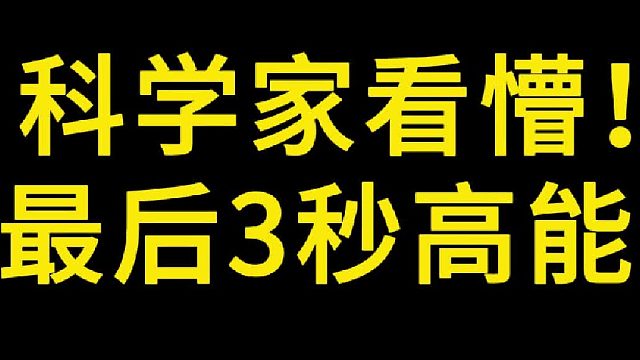乌鸦成精了！掉地锅巴一片片叠好叼走，最后动作让百万网友跪了