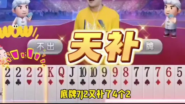 阿酒手握两炸寸步不让，喜提三炮！