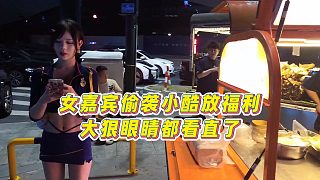 【集夢小小小酷哥】女嘉賓偷襲小酷放福利，大狠眼睛都看直了