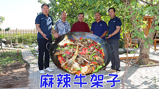 260買個(gè)牛架子，一米大鍋燉半天，老哥們直接圍著鍋啃，太香了