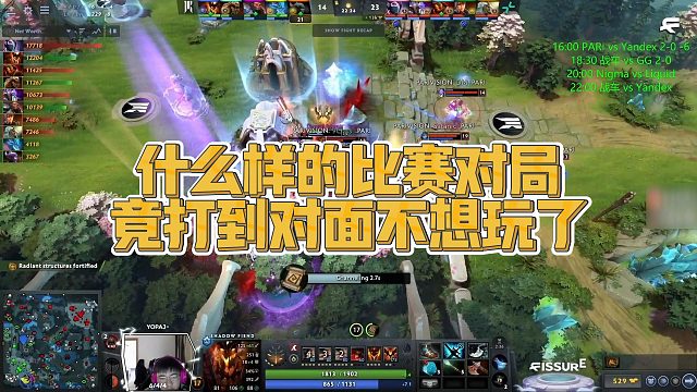 【Maybe】什么样的比赛对局，竟打到对面不想玩了？