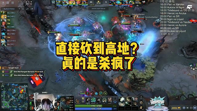 【Chalice】直接砍到高地：真的是杀=疯了