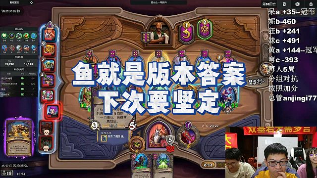 【安德罗妮】鱼就是版本答案，下次要坚定