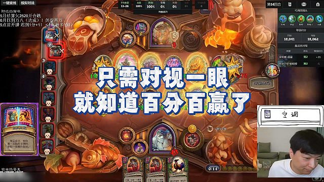 【瓦莉拉】这就是抢龙的下场吗？