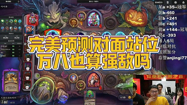 【安德罗妮】完美预测对面站位，万八也算强敌吗