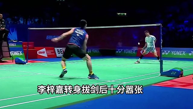 李梓嘉反手杀球的速度，远超于高铁！