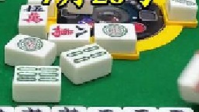 成麻换三张 四川麻将：机会是自己创造的，把握住。。合川有不有一起玩的小伙伴