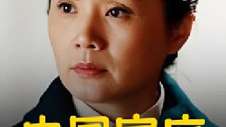 這個(gè)女人簡直太作了