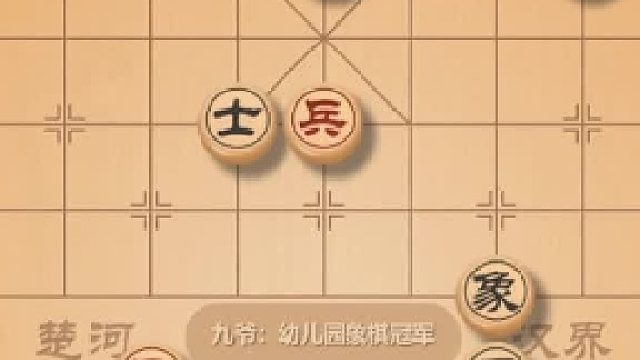02“秦琼卖马的远祖”，如何破解，欢迎来直播间挑战