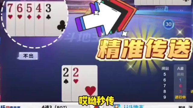 俩农民下手太黑了，超强配合反杀地主！