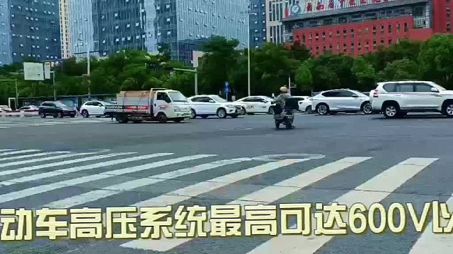 电动车高压系统最高可达600V以上