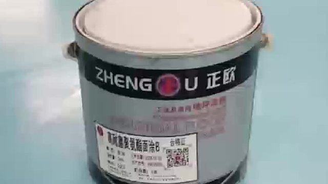 上海正欧超耐磨地坪漆