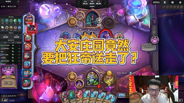 【安德罗妮】大安庄园竟然要把狂帝送走了？